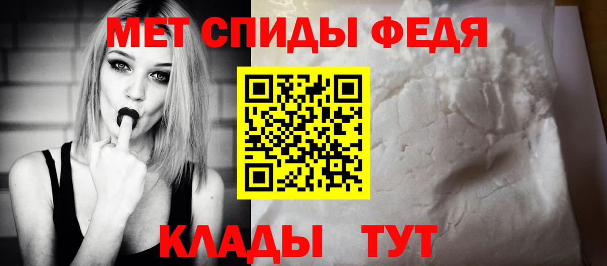 АМФЕТАМИН 97% Алапаевск