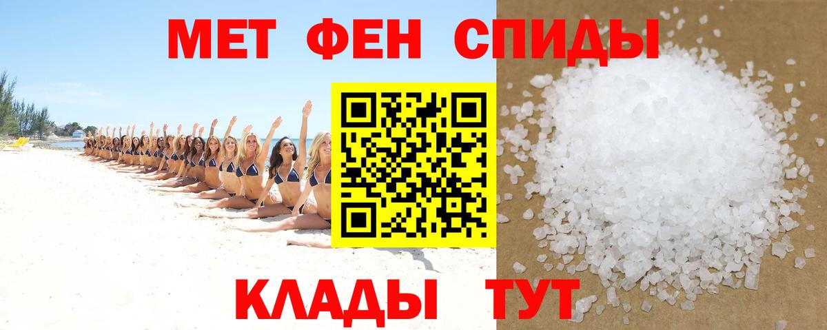 Меф Алапаевск
