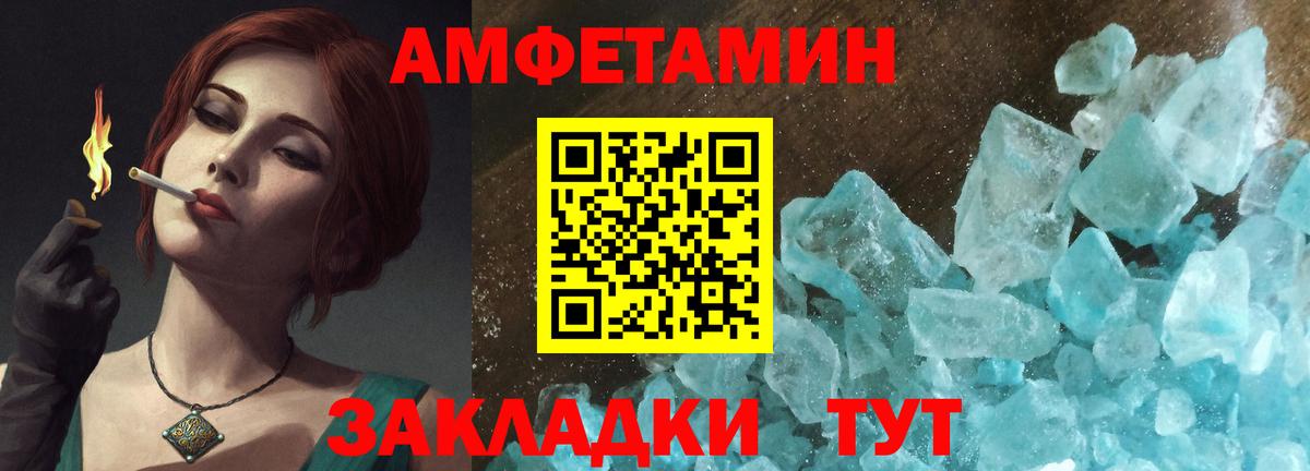 ТГК  Конопля  Экстази  Алапаевск  Гашиш  Меф МЯУ МЯУ   Меф МЯУ МЯУ  Бошки Шишки  COCAIN  Вход с VPN 