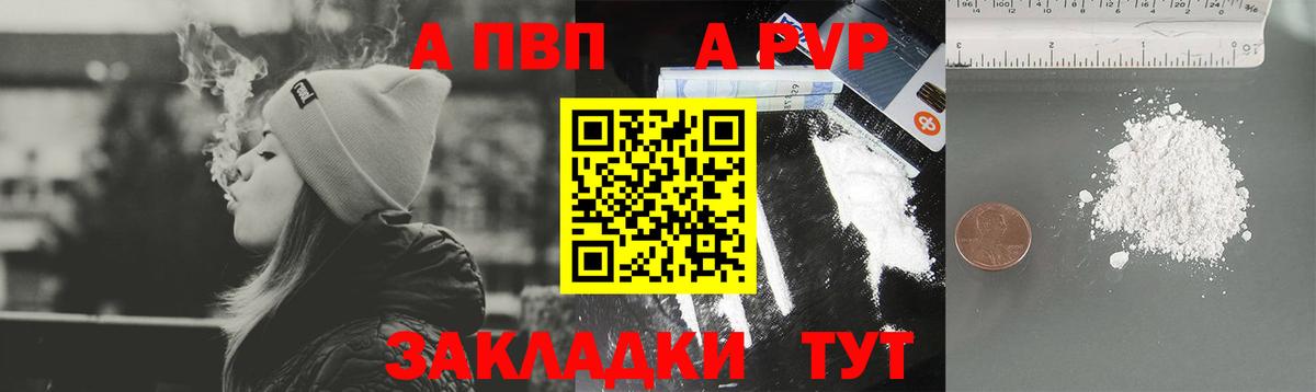 Alfa_PVP СК КРИС Алапаевск