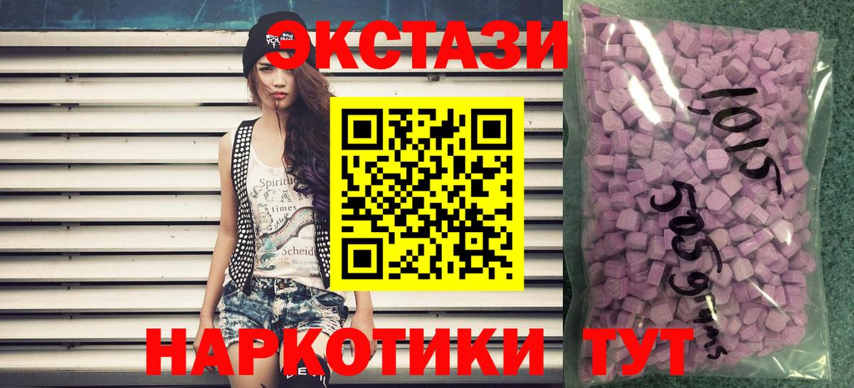 Ecstasy Cube Алапаевск