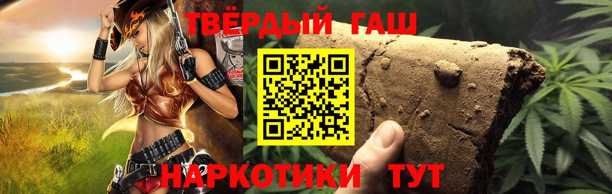 Гашиш Изолятор  ГАШИШ гашик  Вход с VPN  Алапаевск 