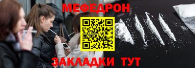 марки nbome Кулебаки