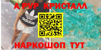 ALPHA PVP Кумертау