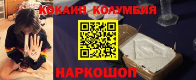 марки nbome Кулебаки