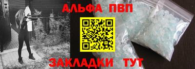 марки nbome Кулебаки