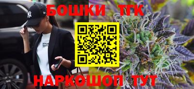 бутират Краснознаменск