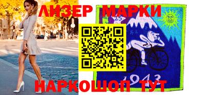 марки nbome Кулебаки