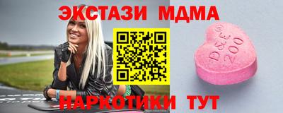 MDMA Premium VHQ Кунгур