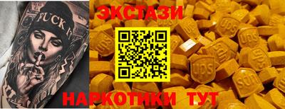марки nbome Кулебаки