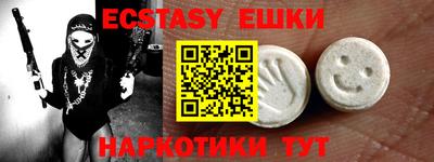 гашишное масло Краснодар