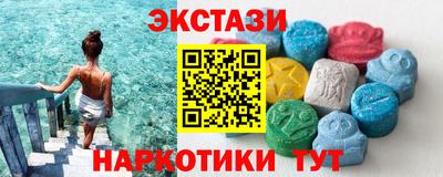 бутират Краснознаменск