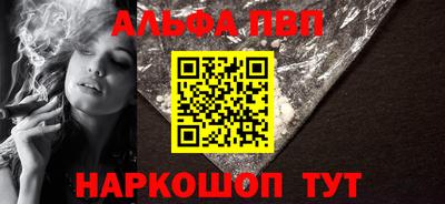 марки nbome Кулебаки