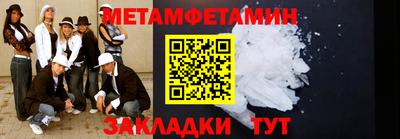 ALPHA PVP Кумертау