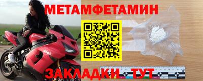 марки nbome Кулебаки