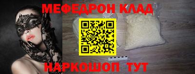 MDMA Premium VHQ Кунгур