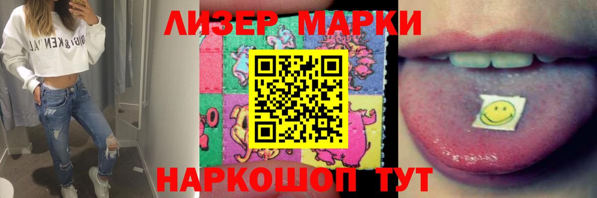 Лсд 25 экстази кислота  Вход с VPN  Алапаевск 