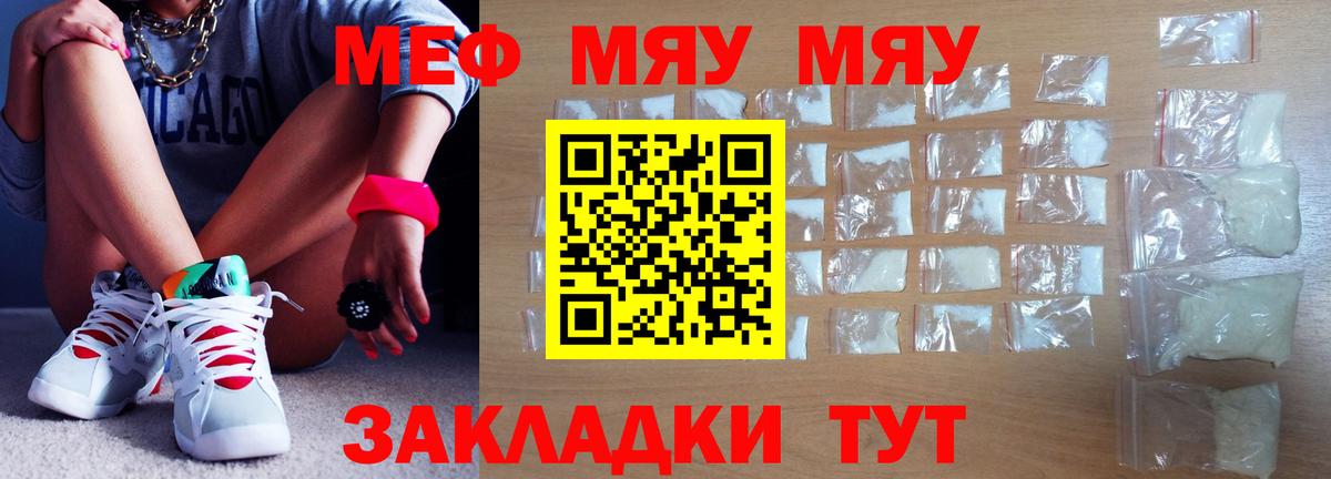 МЕФ  Алапаевск