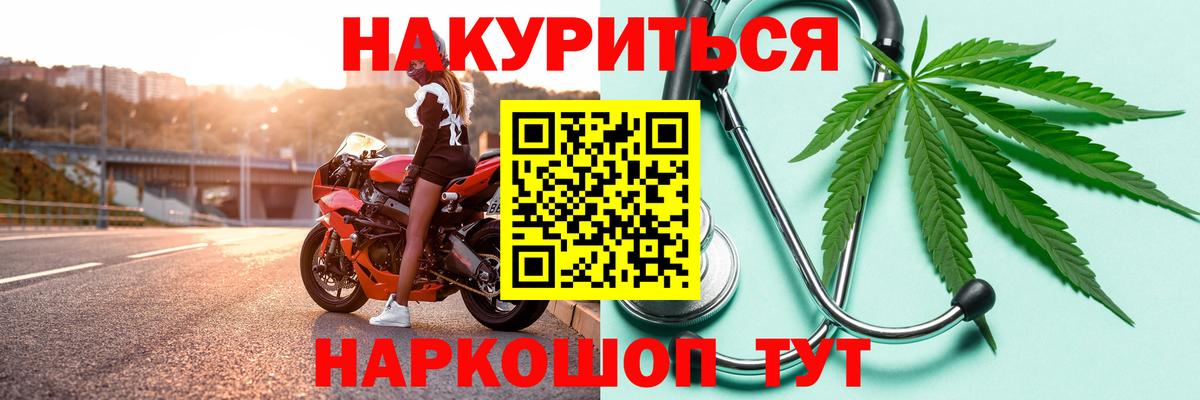 Конопля сатива Алапаевск